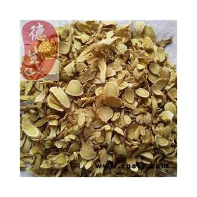 黄芪瓜子片0.4cm筛 正宗无硫 产地直供 优质保证 全国包邮 活动：下单即送甘肃特产天然无公害礼品！