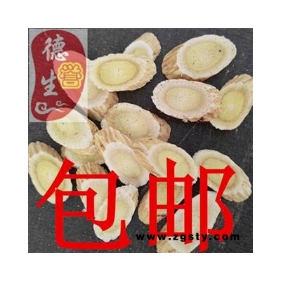 黄芪指甲片1.2cm左右 正宗无硫 产地直供 优质保证 全国包邮 活动：下单即送甘肃特产天然无公害礼品！