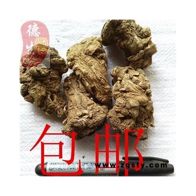 当归头个子撞粗皮 正宗无硫  产地直供 优质保证 全国包邮 活动：下单即送甘肃特产天然无公害礼品！