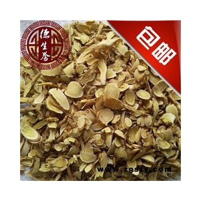 黄芪瓜子片系列 正宗无硫 产地直供 优质保证 全国包邮 活动：下单即送甘肃特产天然无公害礼品！