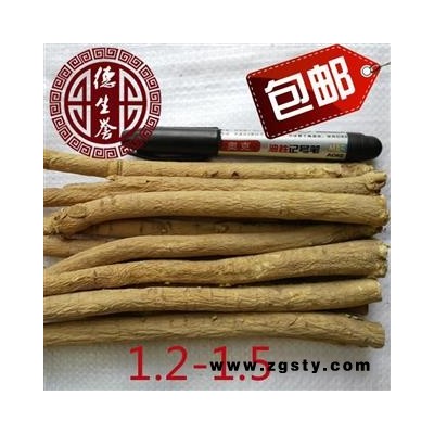 黄芪棒系列 原生态 正宗无硫 麻皮少 新货 规格齐全 产地直供 优质保证 活动：下单即送甘肃特产天然无公害礼品！