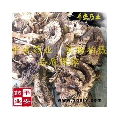 平安药业 关升麻 正品国产(质量优于北朝)龙眼根 窟窿牙根