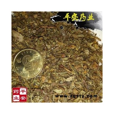 平安药业 药王茶 别称 金腊梅 棍儿茶 扁麻 金露梅 木本委陵菜