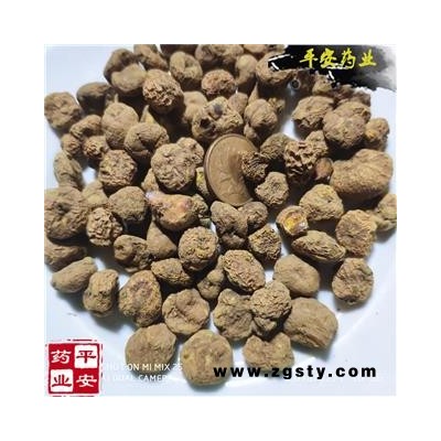 平安药业 元胡个 无硫 延胡索 延胡索 玄胡
