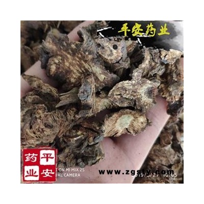 平安药业 川羌活统片 别名 羌青 独摇草 护羌使者 胡王使者 长生草