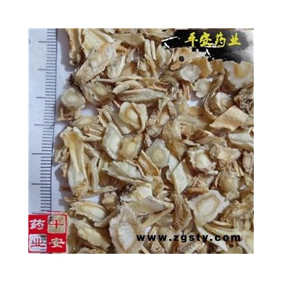 平安药业 桔梗片 包袱花 铃铛花 僧帽花 铃哨花 道拉基