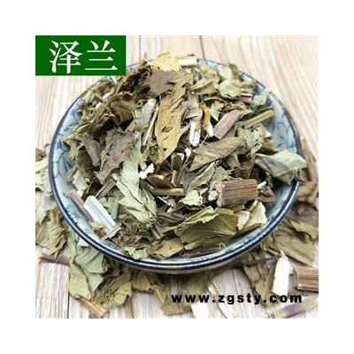 中药材泽兰新鲜干货 泽兰草 地瓜苗 蛇王草 中草药