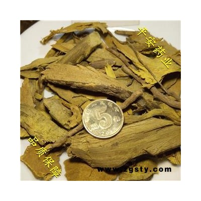 平安药业 三颗针 正品 钢针刺 刺黄莲 三棵针