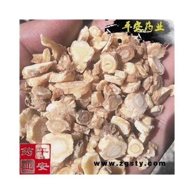 平安药业 北沙参 白沙参 苦心 虎须 文虎 羊婆奶 铃儿参 桔参 山沙参 沙獭子
