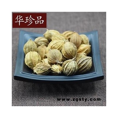 华珍品中药材超市 香砂 01 香砂 选 产地 山西省