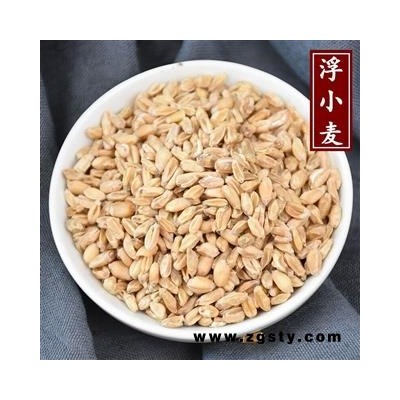 浮小麦 浮小麦统货 产地 山东省图1
