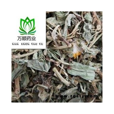 精品选装净货败酱草 质量好 价格低  产地 山东省