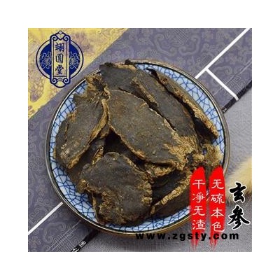 玄参 选 产地 河南省