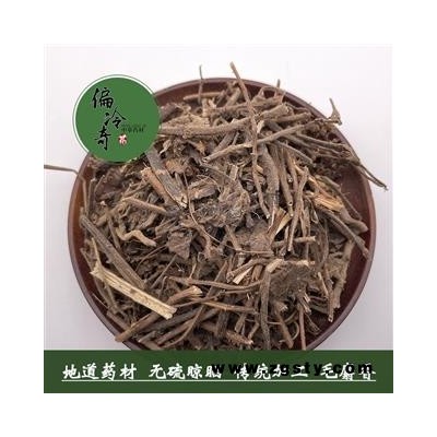 毛麝香 毛射香 五凉草  饼草 酒子草  统 产地 广西壮族自治区