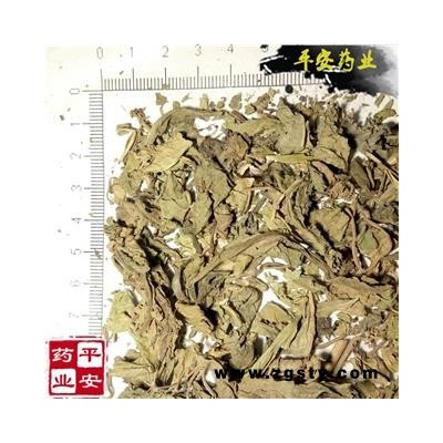 平安药业 地胆草 正品 别称 草鞋底 苦地胆 土蒲公英 地胆头 磨地胆 鹿耳草 草鞋根 地胆头 地苦胆 牛托鼻
