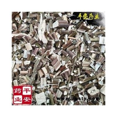 平安药业 紫苏梗 新货 紫苏秸秆