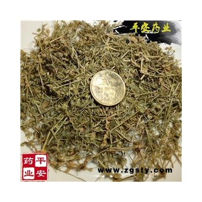 平安药业 漆姑草 瓜槌草 珍珠草 优惠 促销 批发