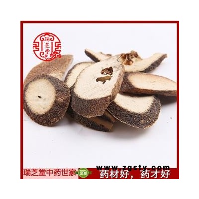 枳壳选货 江西枳壳 药典正品 中药材 瑞芝堂产地直供1000克 规格齐全 一站购齐