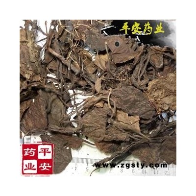 平安药业 鹿含草 正品 大货 常年供应 别称 鹿蹄草 鹿衔草 小秦王草 破血丹 纸背金牛草 大肺筋草 红肺筋草