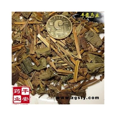 平安药业 鱼腥草 新货 促销