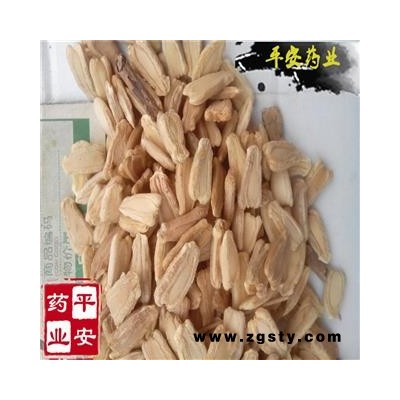 平安药业 葫芦子 葫芦籽 优质 促销