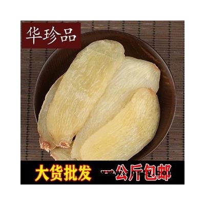 小超中药材超市 天麻 12 天麻压片 精选 产地 云南省