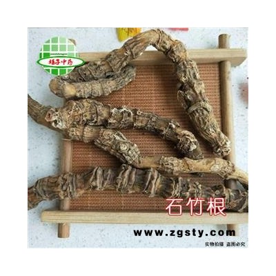 岩白菜根 石竹根统货 产地 四川省 买好药找娟子