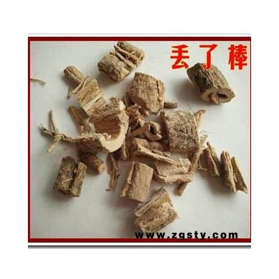【冷偏奇】丢了棒 大叶大青 咸鱼头 五味腾