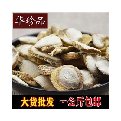 浙贝母 06 浙贝片 选 产地 浙江省