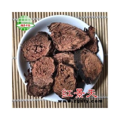 红景天 红景天小花统货 产地 西藏自治区 买好药找娟子