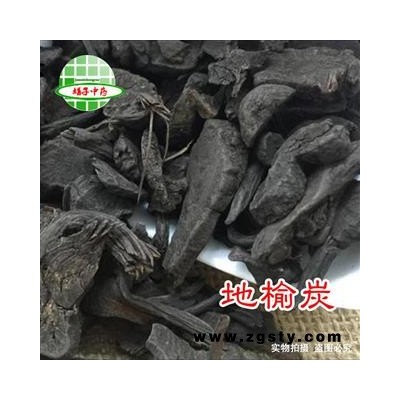 地榆 地榆炭 产地 甘肃省 买好药找娟子
