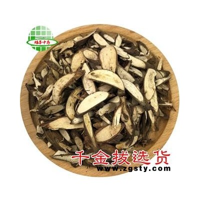 千斤拔 正品粉质 千金拔 千斤拔选货  产地 云南省 买好药找娟子
