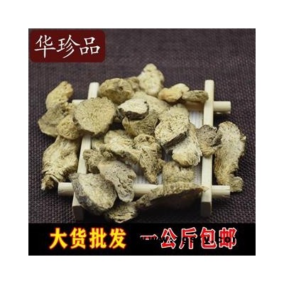 南沙参 03 南沙参 选 产地 甘肃省