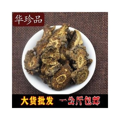 羌活 04 野生羌活 选 产地 四川省