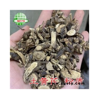 黄芪 粉质 土黄芪 统货 产地 广西壮族自治区 买好药找娟子