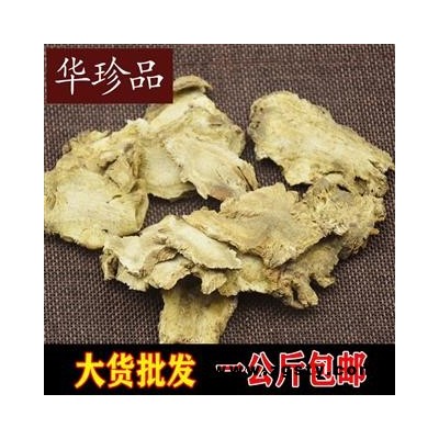 独活 02 独活 选 产地 甘肃省陇南市武都区