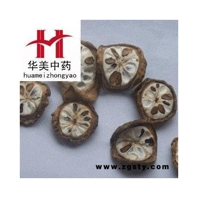 八月札 八月扎 预知子 统货 产地 湖北省 华美中药 产地直销 重在品质