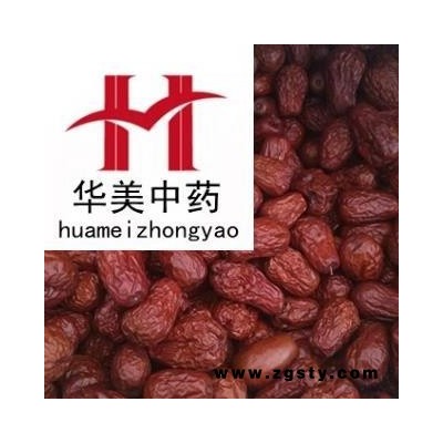 大枣 皮皮枣 产地 新疆维吾尔自治区 华美中药 产地直销 重在品质