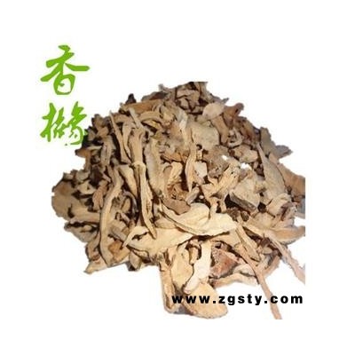 香橼 减肥果 统货 产地 浙江省 凯捷中药