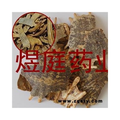 煜庭药业 制鳖甲