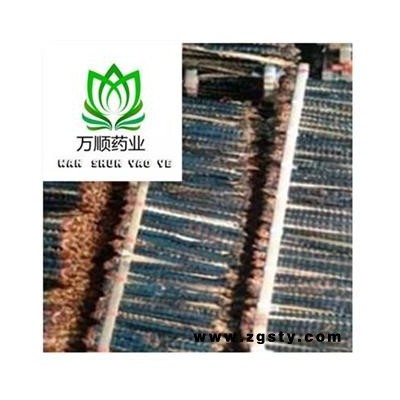 蜈蚣 蜈蚣小条选货10-12cm  质量好 价格低  产地 湖北省