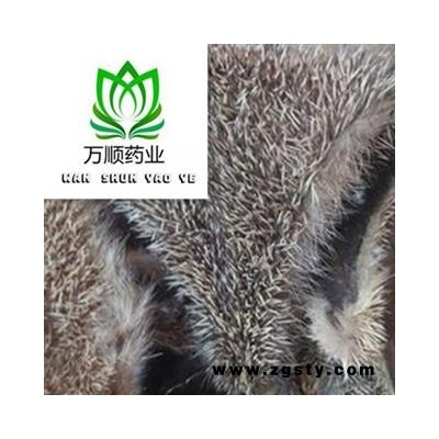 正品整张生刺猬皮选货 质量好 价格低 产地直销  产地 山东省