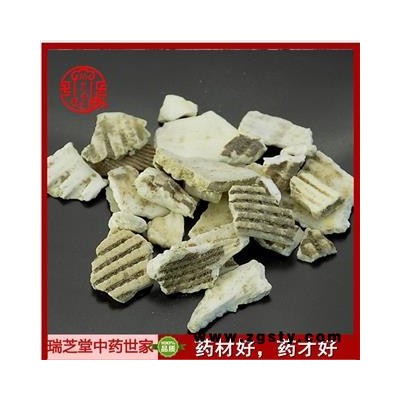 瓦楞子统货  生瓦楞子 中药材 瑞芝堂产地直销1000克规格齐全 一站购齐