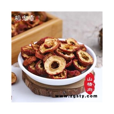 相宏堂经方扶阳药集 山楂中药材，山楂中心片山楂肉优质好山楂肉