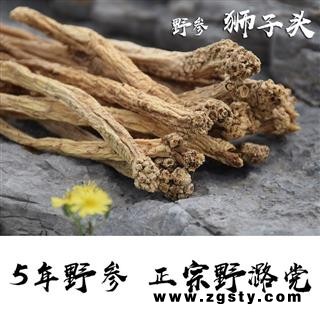 党参 纯野生党参 精选山西道地药材潞党参 5年左右野生上党参 直径0.6cm-0.8cm 本色无硫 稀缺资源
