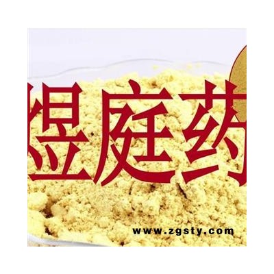 煜庭药业 松花粉