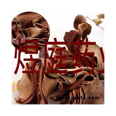 煜庭药业 厚朴花 正品