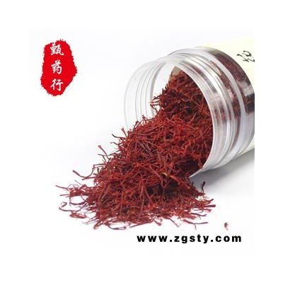 藏红花 促销价西红花伊朗进口一级花 产地伊朗 一手货源批发  1克装（5瓶起售）甄选药材行 为你真选药材
