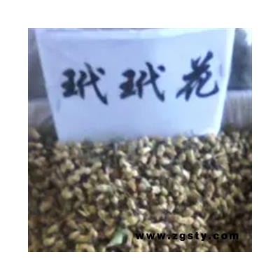 诺源药材行中药材玳玳花  代代花