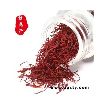 藏红花 促销价西红花伊朗特级花进口 产地伊朗 一手货源批发 1克1瓶装（5瓶起售 ）甄选中药行 为你真选好药材